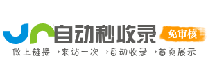 西湖区投流吗,是软文发布平台,SEO优化,最新咨询信息,高质量友情链接,学习编程技术